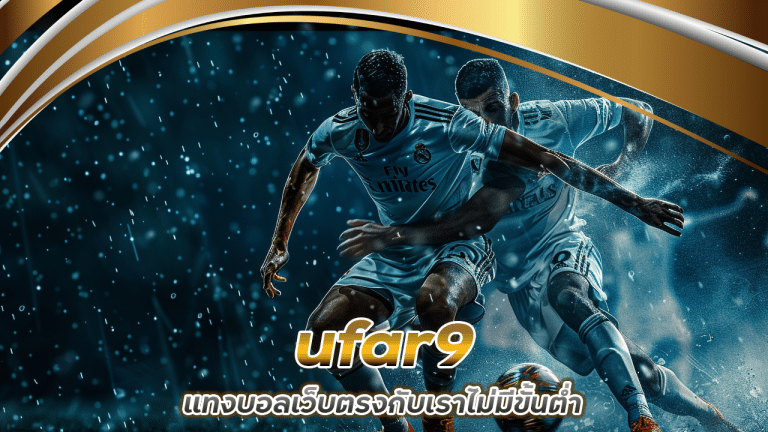 ufar9